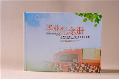 成都石笋街小学毕业纪念册,成都2016届毕业纪念册设计