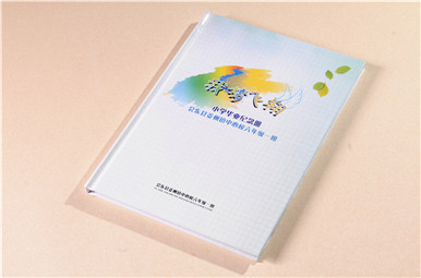 会东县姜州镇中心校小学毕业纪念册