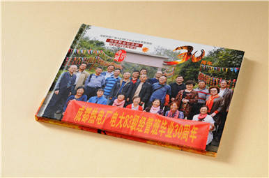 成都热电厂毕业30周年同学聚会纪念册