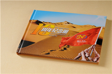 重庆金诺公司成立十周年纪念画册
