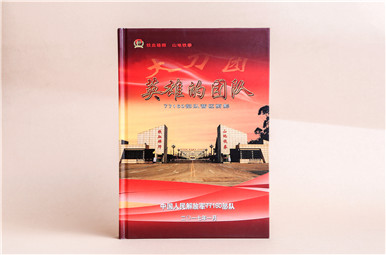 中国人民解放军军旅纪念册