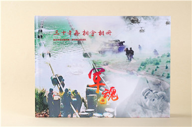 南京军区管线队30年战友聚会纪念册,南京战友聚会通讯录制作