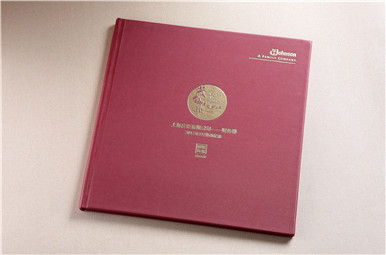 上海庄臣有限公司同事退休纪念册,员工离职纪念册图片