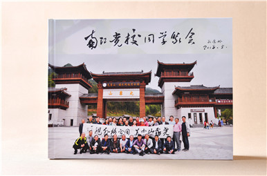 南江党校五十年同学聚会纪念册设计,巴中南江党校50年同学录制作