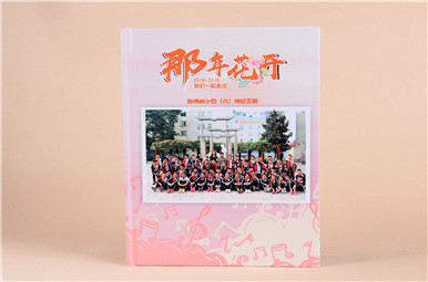 郑州师范附属小学四年级班级纪念册设计,小学同学班级纪念册制作
