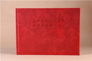 赤峰市天山一中三十年同学聚会纪念册制作,内蒙古高中同学录制作