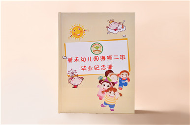 成都菁禾幼儿园海狮二班毕业纪念册设计,四川成都幼儿园毕业纪念册制作