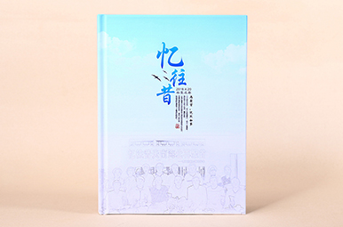 陕西航空工业大学毕业34年同学聚会纪念册,值得珍藏的同学聚会相册设计