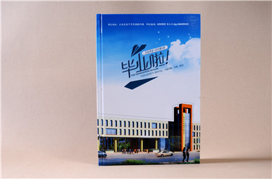 云南昆钢实验小学毕业纪念册设计