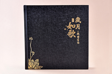 上海市城市建设设计研究总院领导退休纪念册,领导离职纪念册
