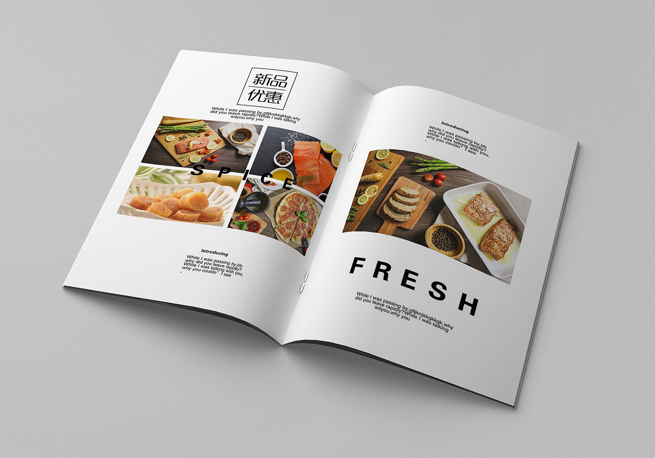餐饮美食画册设计,美食产品画册排版,食品公司画册设计制作