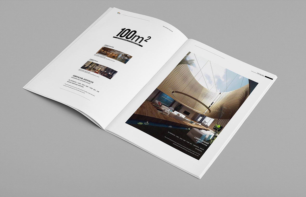 房地产精美画册设计,房产集团宣传手册制作,建筑公司画册设计