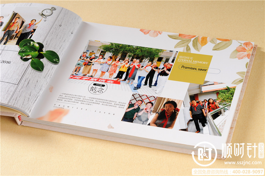 班级同学纪念册设计图片