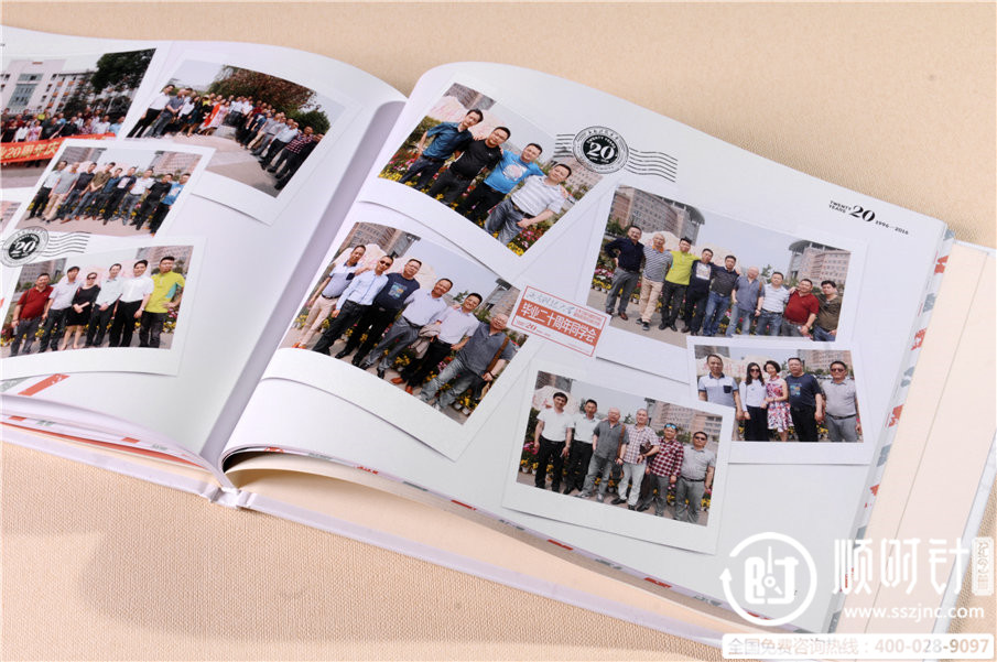 班级同学录纪念册设计图片