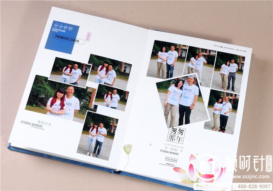班级纪念册设计,同学聚会相册制作图片