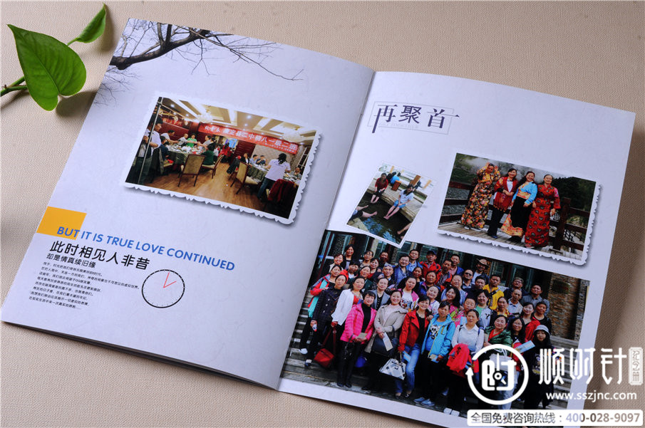 同学聚会纪念册,班级纪念册制作图片