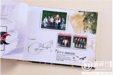 广西广播电视大学50年同学聚会相册制作,同学会纪念册设计