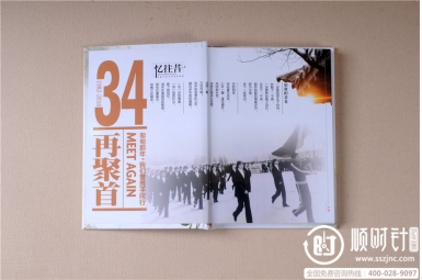 湖南工程学院10载同学聚会纪念册,班级纪念册制作