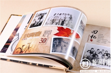 深圳华中科技大学研究院五十年毕业同学录,同学纪念册设计