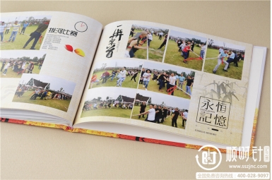 武汉工程技术大学20几载同学录,同学聚会纪念册设计