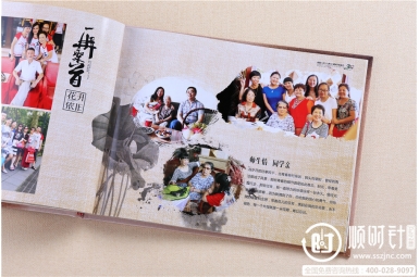 中国计量学院五十几周年班级聚会纪念册