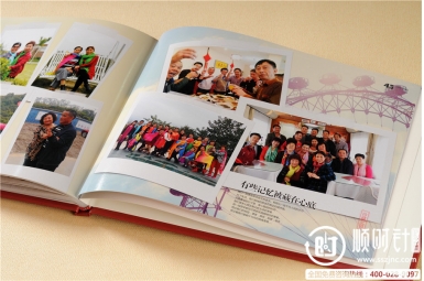 佳木斯大学二十几年毕业同学录,同学纪念册设计