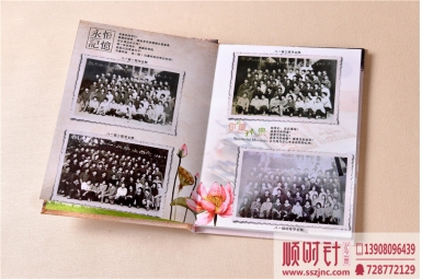 浙江农林大学继续教育学院30几周年班级纪念册制作