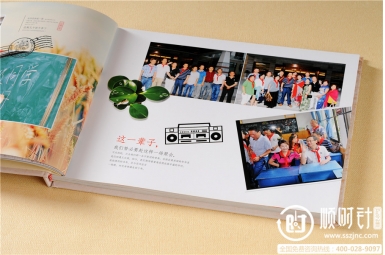 宁波科技大学技术学院50几周年同学纪念册设计