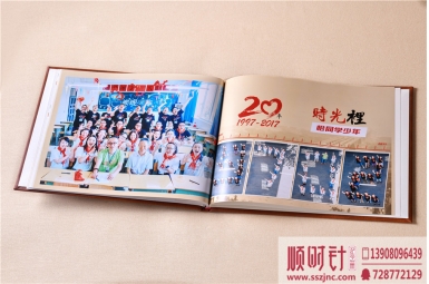 江苏大学二十几周年同学纪念册设计