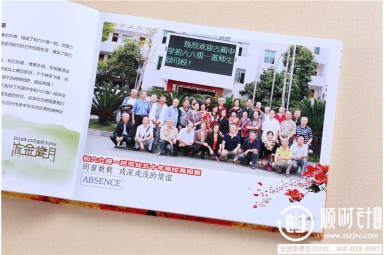 南京航空航天大学五十年班级纪念册设计,同学聚会相册制作