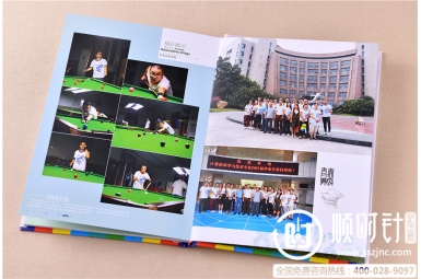 武汉大学东湖分校30几周年班级同学纪念册