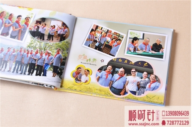 苏州农业职业技术学院五十几周年班级同学纪念册设计