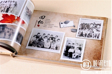 辽东学院20几周年同学聚会相册制作,同学会纪念册设计