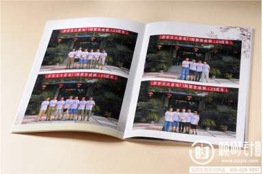 杭州电子科技大学自考成教学院10年同学聚会相册制作