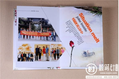 川北现代管理专修学院50几周年同学聚会相册制作,同学会纪念册设计