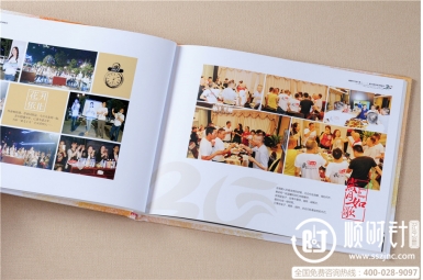 四川国际标榜职业学院40几周年老同学纪念册设计