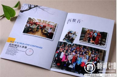 西安信息技术学院50几载同学聚会纪念册,班级纪念册制作